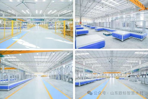 山東歐標(biāo)信息科技 智啟未來，6000㎡數(shù)字化工廠盛大啟航