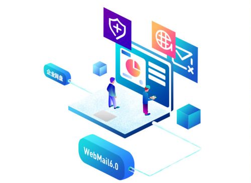 網(wǎng)易企業(yè)郵箱用戶數(shù)突破4100萬，技術(shù)服務(wù)驅(qū)動(dòng)企業(yè)數(shù)字化轉(zhuǎn)型